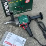 Máy khoan rút lõi bê tông AMAXTOOLS AKRL2300BL 2300W Brushless