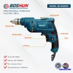 MÁY KHOAN ĐIỆN BÊ TÔNG BOSHUN BS-ED650W – CÔNG SUẤT 650W, ĐẦU KẸP 10MM