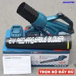 MÁY THỔI LÁ BOSHUN BS-RB680 850W – BRUSHLESS, 21V, 2 TỐC ĐỘ, LƯU LƯỢNG GIÓ 680M³/H