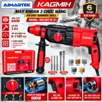 MÁY KHOAN KAGMIH KM-KBT2601 – MÁY KHOAN 3 CHỨC NĂNG 800W, LỰC ĐẬP 3.0J, ĐẦU SDS-PLUS