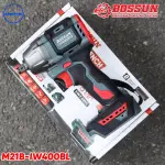 Máy Siết Bulong BOSSUN M21B-IW400BL 400Nm, Pin 21V