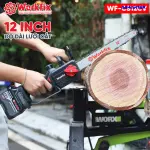 Máy Cưa Xích WORKFIX WF-CS12CV – 21V, Brushless, Lam Xích 12 Inch, Tra Nhớt Tự Động