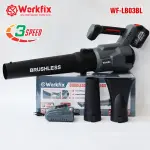MÁY THỔI WORKFIX WF-LB03PRO 1000W – BRUSHLESS, 3 CẤP TỐC ĐỘ, GIÓ MẠNH 40M/S