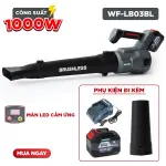 MÁY THỔI WORKFIX WF-LB03PRO 1000W – BRUSHLESS, 3 CẤP TỐC ĐỘ, GIÓ MẠNH 40M/S