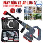 Máy Rửa Xe Pin WORKFIX WF-PW3820BL 305W 60 Bar | AIMARTEK